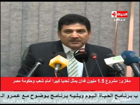 شاهد وزير الري يعلن الحرب على الفساد
