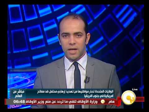 شاهد واشنطن تدرج قادة في قائمة الإرهاب