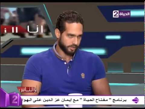 شاهد مروان البوهي يرفض فكرة مصنع الرجال