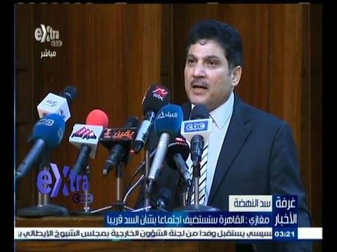شاهد القاهرة تستضيف اجتماعا بشأن السد قريبا