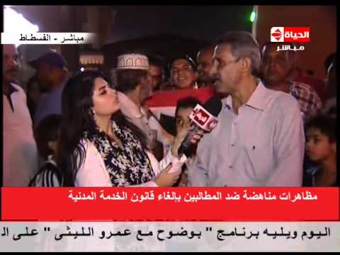 شاهد مظاهرات مناهضة لقانون الخدمة المدنية شاهد مظاهرات مناهضة لقانون الخدمة المدنية شاهد مظاهرات مناهضة لقانون الخدمة المدنية