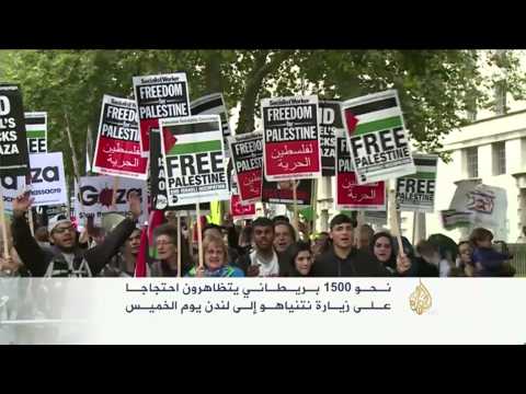1500 بريطاني يتظاهرون احتجاجًا على زيارة نتنياهو