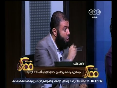 شاهد النور يتبنى برنامجًا يضمن استقرار الدولة