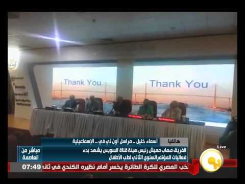 شاهد شعلة أسبوع شباب الجامعات تصل إلى الإسماعيلية