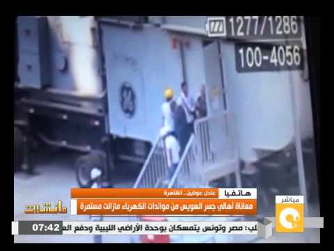 شاهد أهالي جسر السويس يعانون بسبب الكهرباء