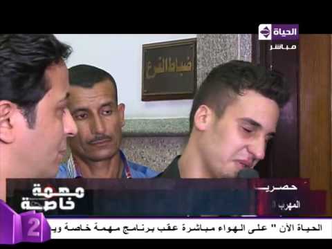 شاهد انهيار تاجر مواد مخدرة في البكاء بعد توقيفه
