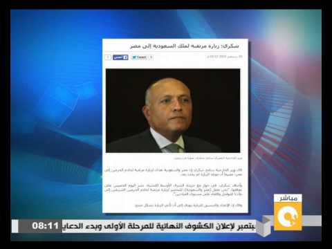 شاهد زيارة مرتقبة لملك السعودية إلى مصر
