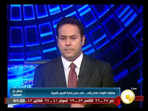 شاهد التحويلات المرورية بعد غلق جسر الجيزة المعدني