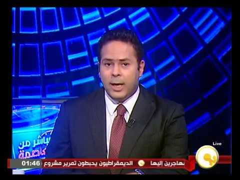 شاهد القبض على المتهم لسرقة ذهب مصلحة سك العملة