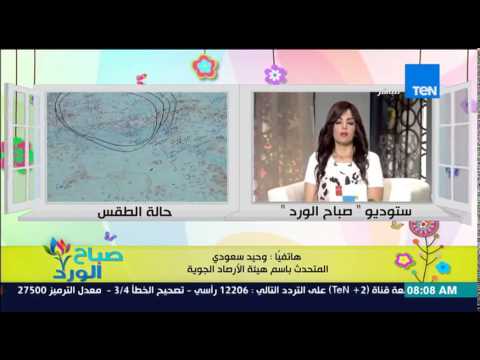 شاهد الحالة المرورية على الطرق والمحاور الرئيسية