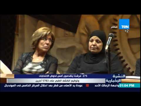 شاهد صحوة مصر تعلن انسحابها من الانتخابات