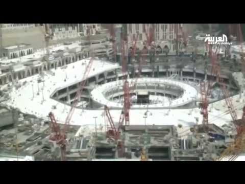 شاهد بدء تنفيذ توسعة الحرم المكي أواخر عام 2012