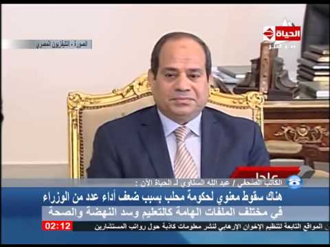 شاهد صورة تجمع رئيس الوزراء الجديد والصحافي فودة