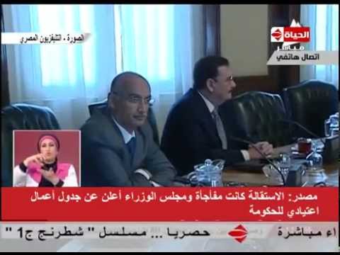 شاهد التفاصيل الأخيرة لاستقالة إبراهيم محلب