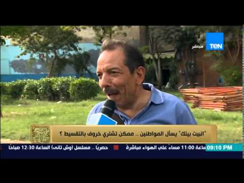 بالفيدو ممكن تشتري خروف العيد بالتقسيط 