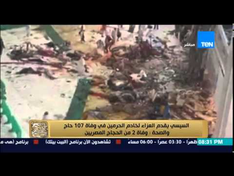 السيسي يقدم العزاء لخادم الحرمين