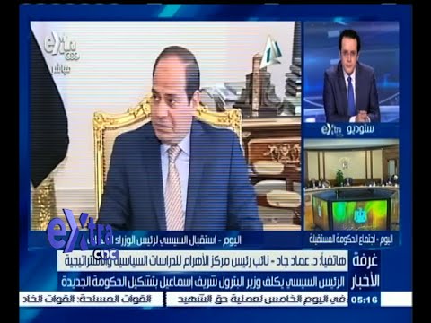 عماد جاد يؤكد منصب رئيس الوزراء يحتاج إلى رؤية سياسية متكاملة
