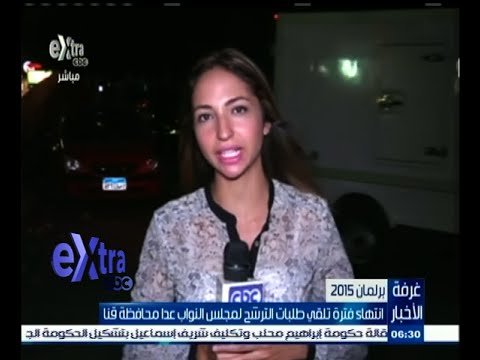 شكوى النواب المتقدمين للكشف الطبي