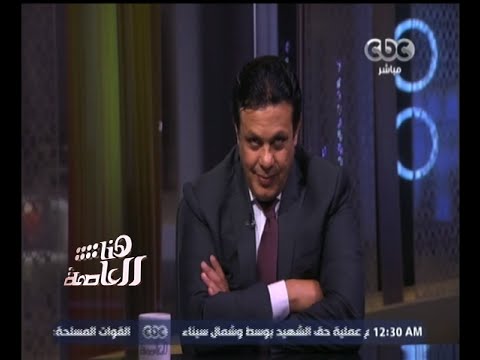 شاهد متصل يحتد على محامي أحمد عز بشأن ترشحه للبرلمان