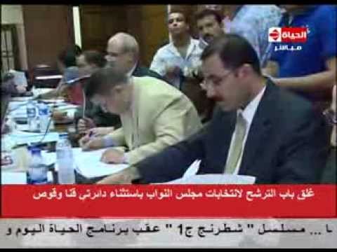 شاهد في حب مصر تخوض الانتخابات في جميع الدوائر