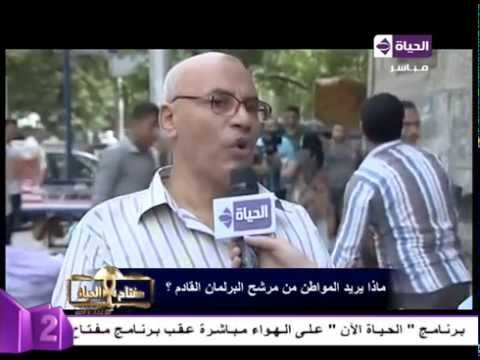 شاهد مطالب الشعب المصري من مرشحي البرلمان