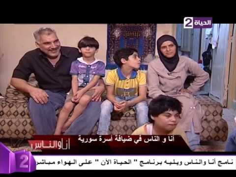 شاهد عائلة سورية بمصر   لم يكن امامنا غير الهروب او الانتظار تحت القصف والموت 