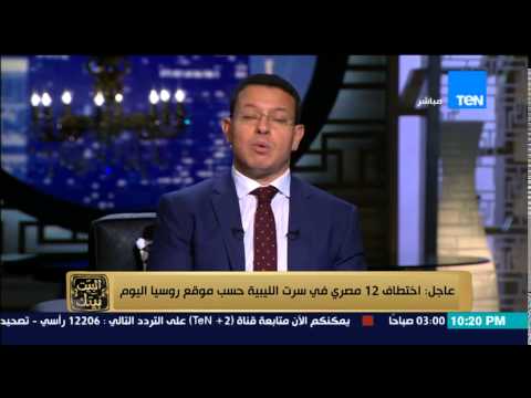 شاهد داعش تختطف 12 مصريًا في ليبيا