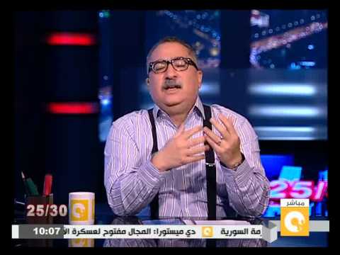 شاهد إبراهيم عيسى يدعو الرئيس السيسي إلى الاعتذار