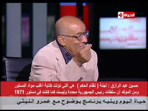 شاهد أحد أعضاء لجنة الخمسين في حالة من الدهشة