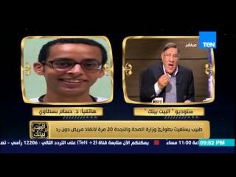 طبيب يفاجئ الإعلامي مفيد فوزي علي الهواء