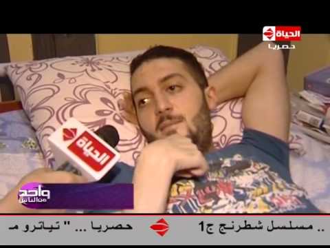 أصيب بالشلل قبل زواجه واضطر لبيع شقته للعلاج