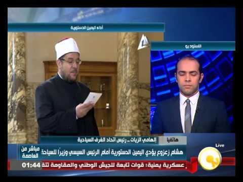شاهد إلهامي الزيات يؤكد أن زعزوع لا يكل العمل