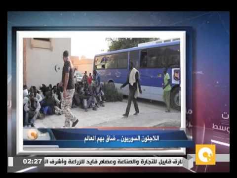 شاهد اللاجئون السوريون ضاق بهم العالم