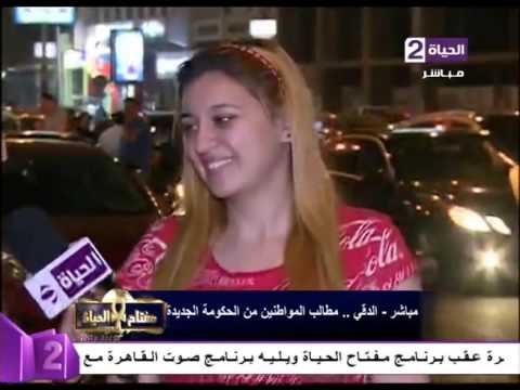 شاهد شابة عن مطالب الشباب  يخفضوا سعر الهجرة وملهمش دعوة
