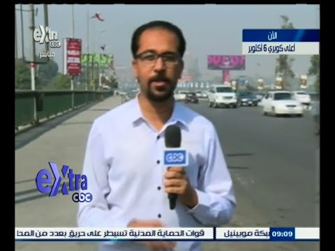 شاهد تعرف على حركة المرور في شوارع وميادين القاهرة الكبرى