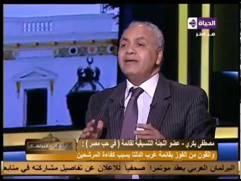 شاهد بكري يؤكد أنَّ في حب مصر ليست مدعومة من الدولة