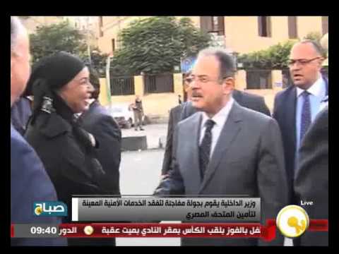 وزير الداخلية يتفقد الخدمات الأمنية المعينة لتأمين المتحف المصري