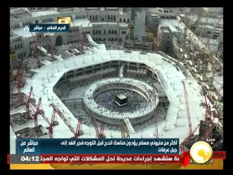 شاهد أربعة ملايين مسلم يؤدون مناسك الحج