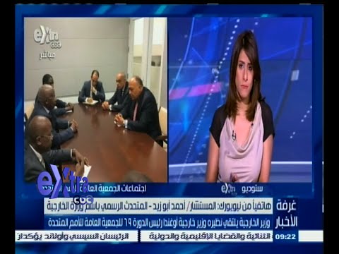شاهد وزير الخارجية المصري يلتقي نظيره الأوغندي