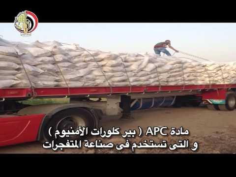 شاهد صور ومشاهد من ضبط الأمن لأربعة مخازن متفجرات