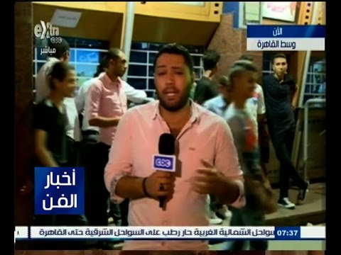 شاهد إقبال الجماهير على سينما وسط القاهرة