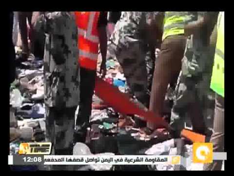 شاهد مصر تنعى وفاة مئات الحجاج في حادث جسر الجمرات