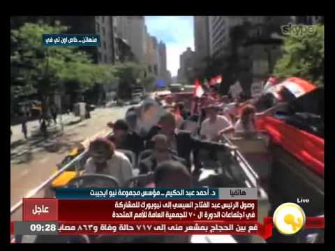 شاهد استعدادات المصريين في نيويورك لاستقبال السيسي
