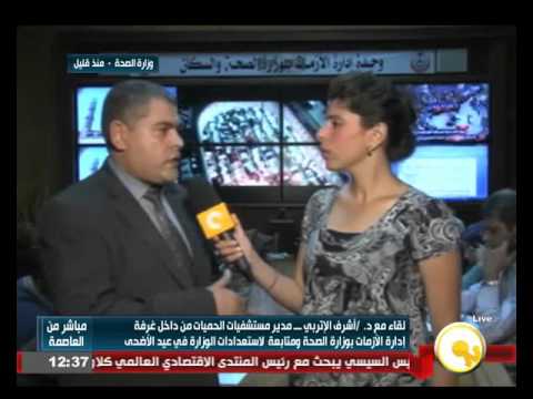 شاهد استعدادات إدارة الأزمات في وزارة الصحة