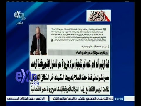 شاهد السيسي يركز على رؤية مصر للاستقرار الإقليمي