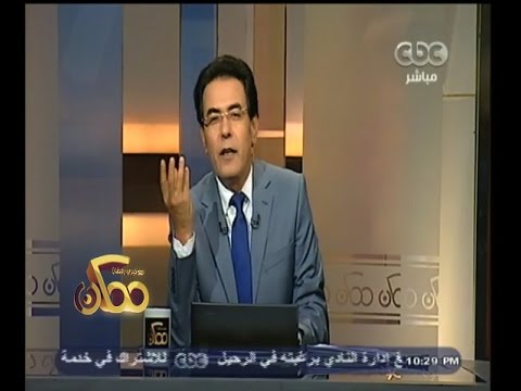 خيري رمضان ينتقد مهاجمة الإعلام لأبوالنجا