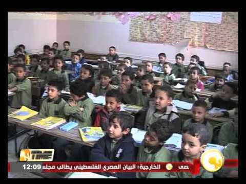 شاهد 19 مليون طالب وطالبة يبدأون أول أيام العام الدراسي الجديد