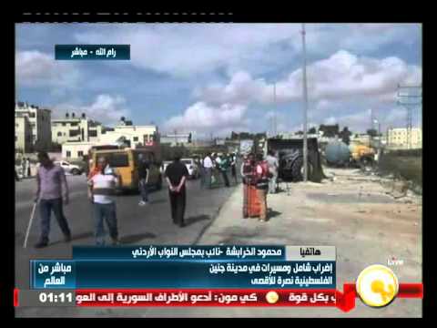 فيديو التفويض الأممي حول الوصاية الهاشمية على الأماكن المقدسة