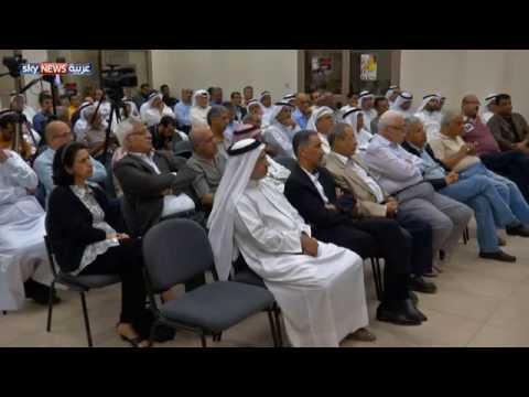 البحرين تستعد لانتخاباتها البرلمانية