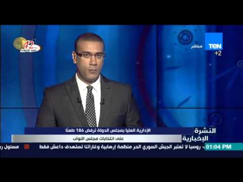 العليا بمجلس الدولة ترفض 186 طعنًا على انتخابات مجلس النواب